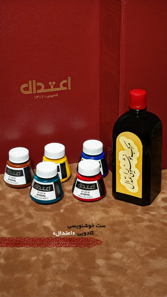 product-1