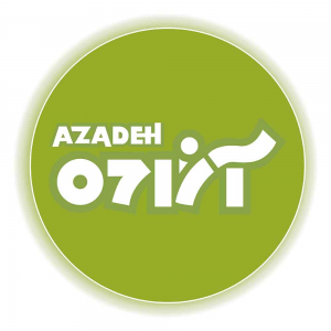 آزاده