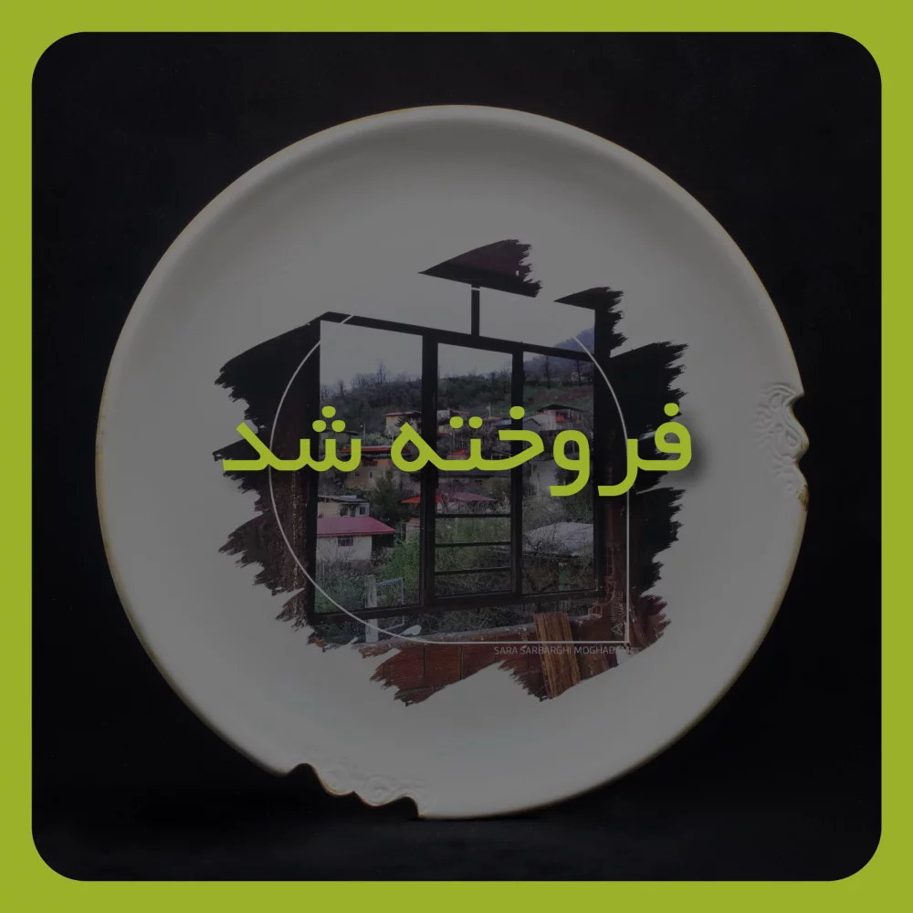 product-1