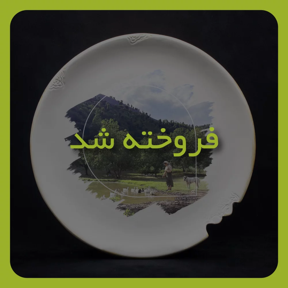 product-1