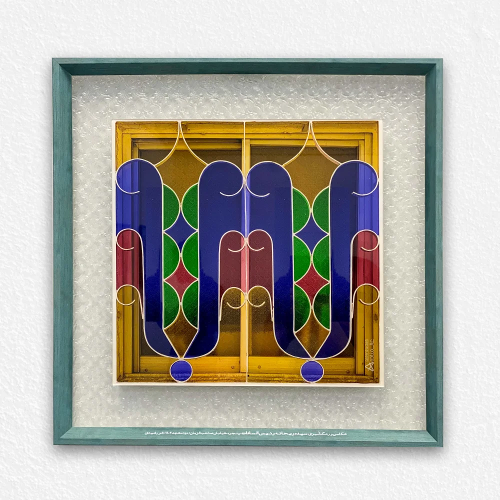 product-1