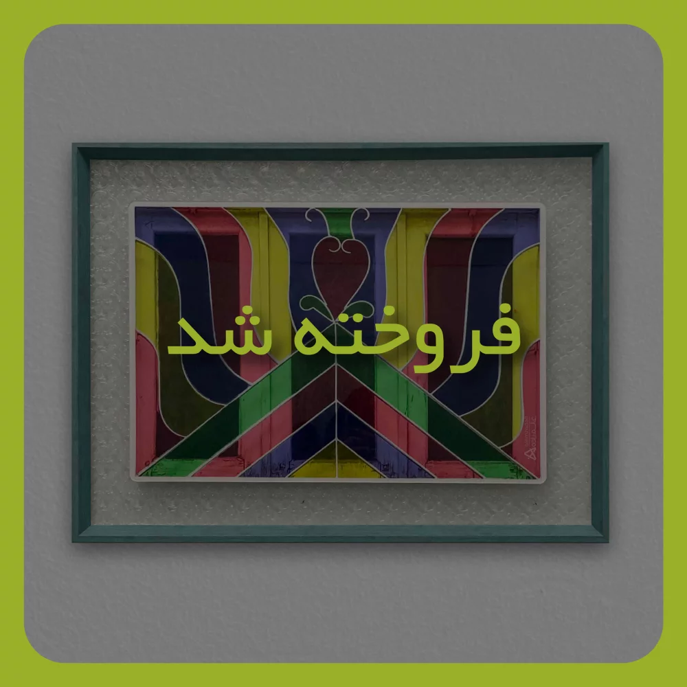 product-1