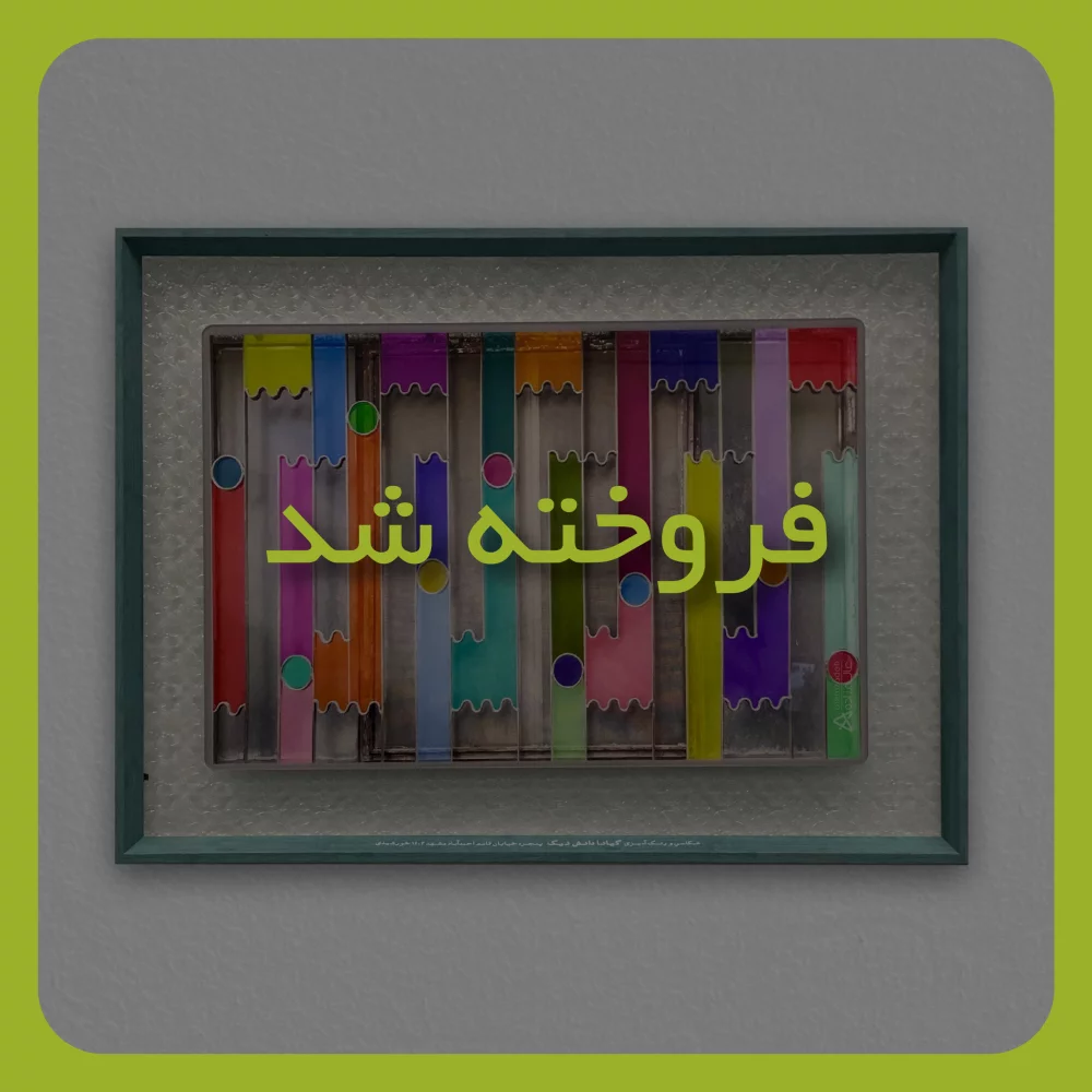 product-1