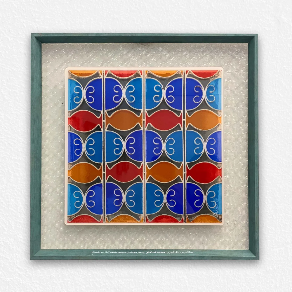 product-1