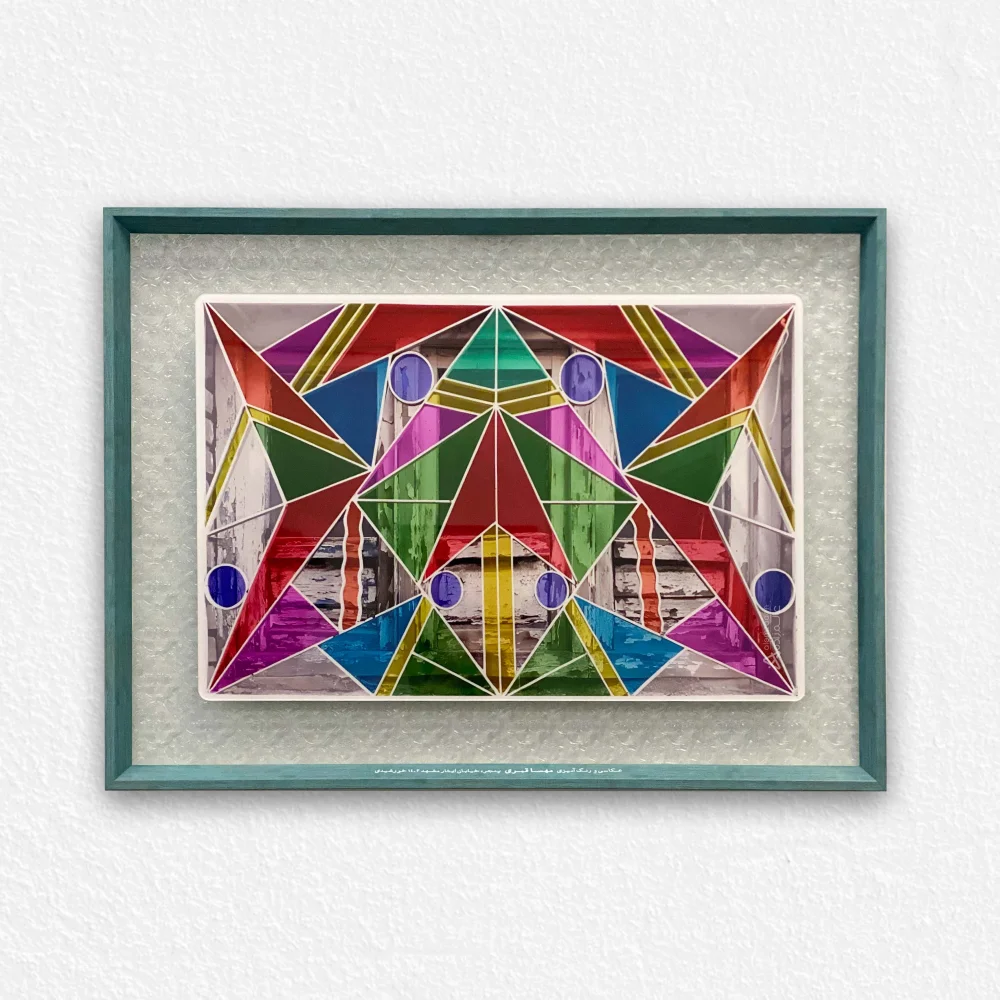 product-1