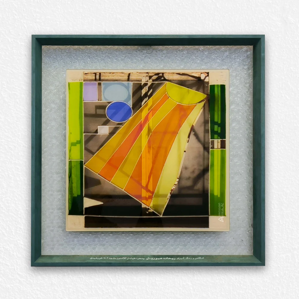 product-1