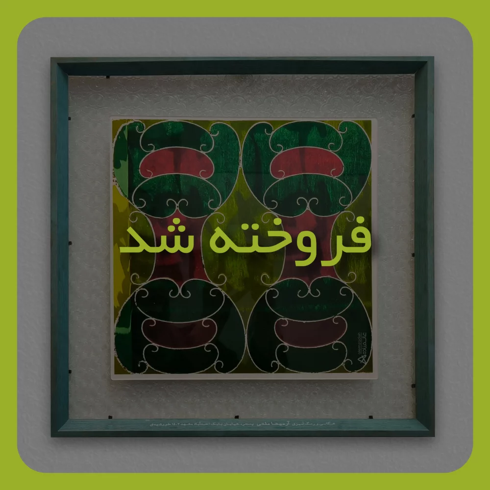 product-1