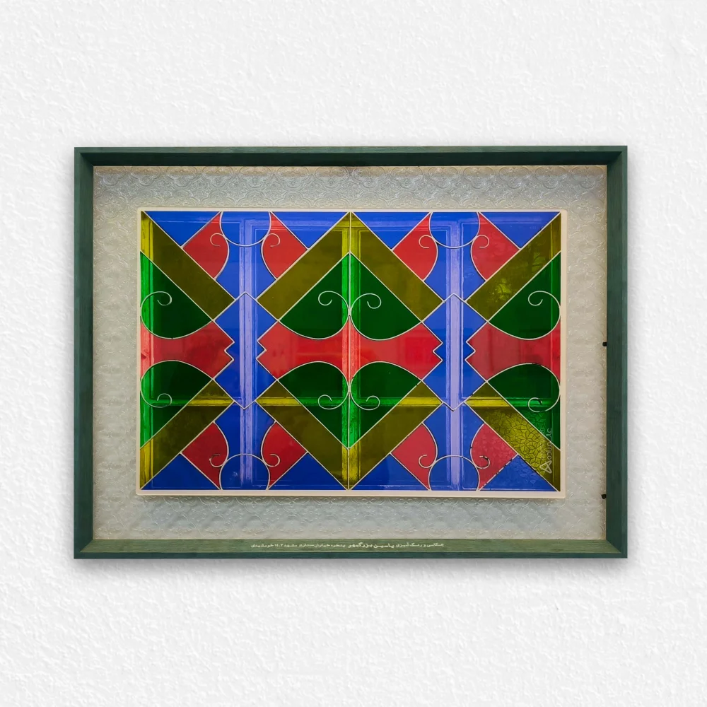 product-1