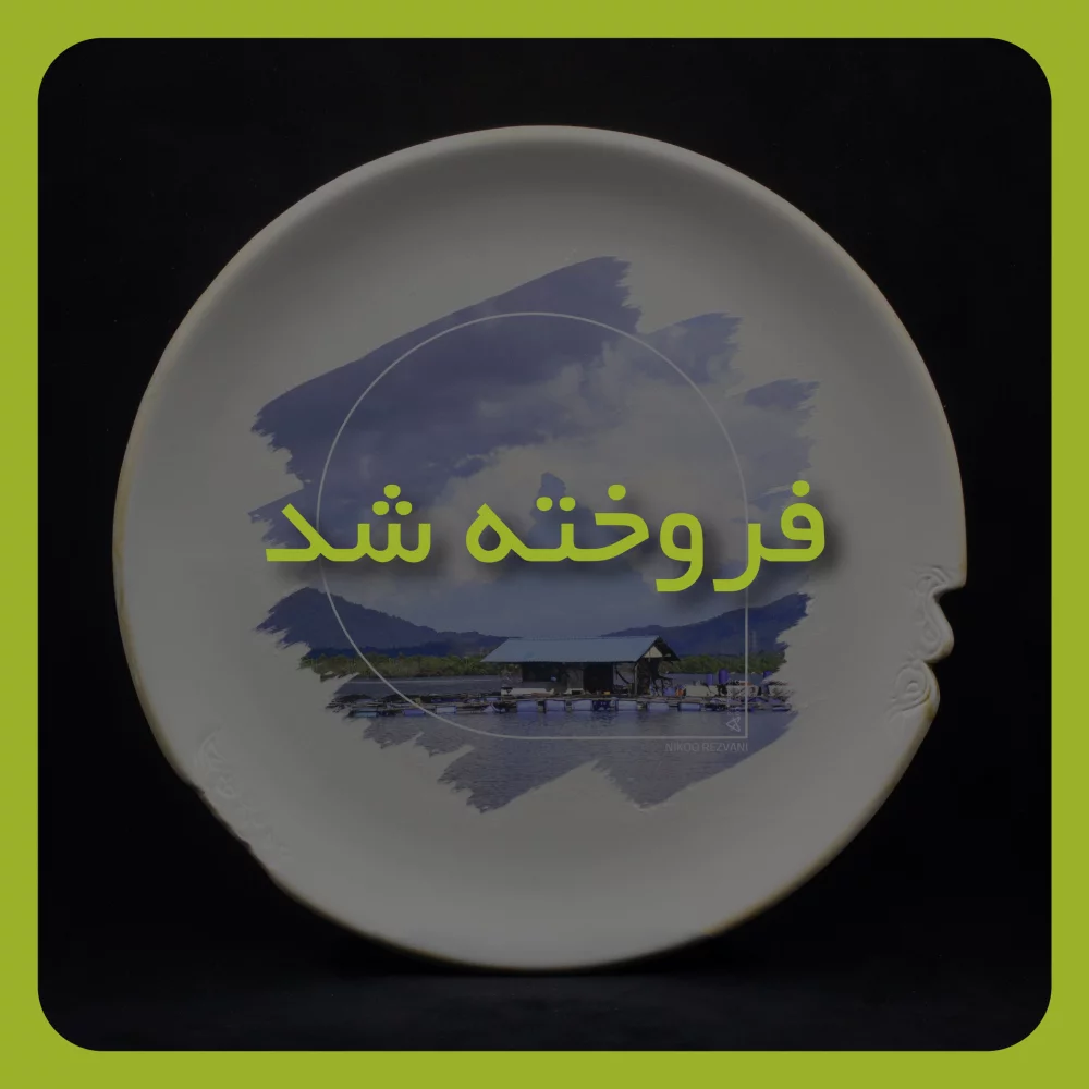 product-1